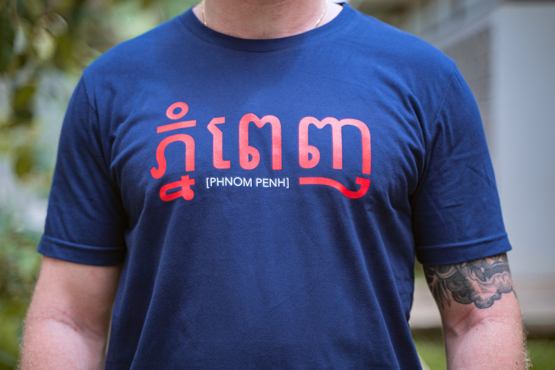 T-shirt Pnhom Penh Blue (homme)