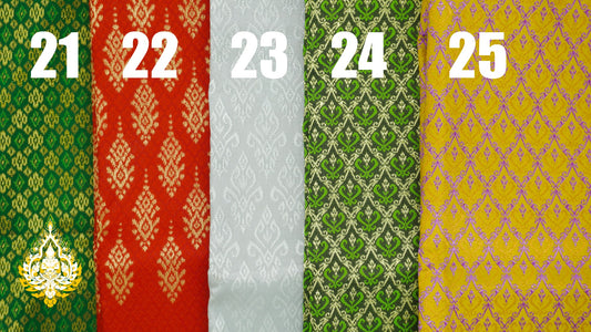 Coupon de tissu Khmer/Thaï premium coloris n°21 à 25 (3,5 x 1m)