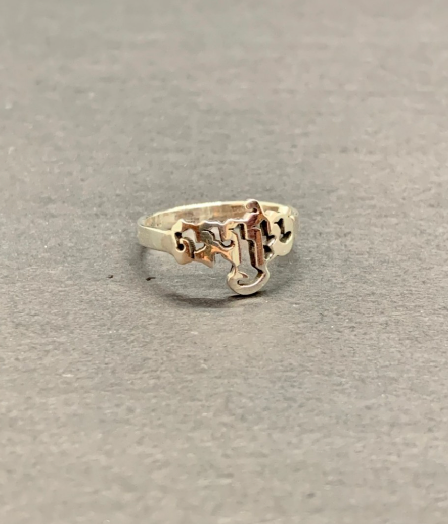 Bague Khmère Personnalisable en Argent