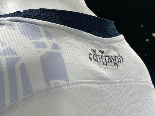 Maillot officiel du Cambodge - Saison 2022-23 - Blanc (Extérieur) Modèle PLAYER