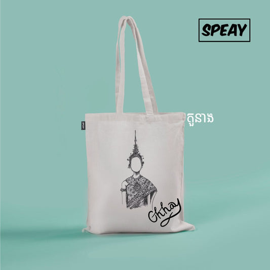 Tote Bag Neang Personnalisable