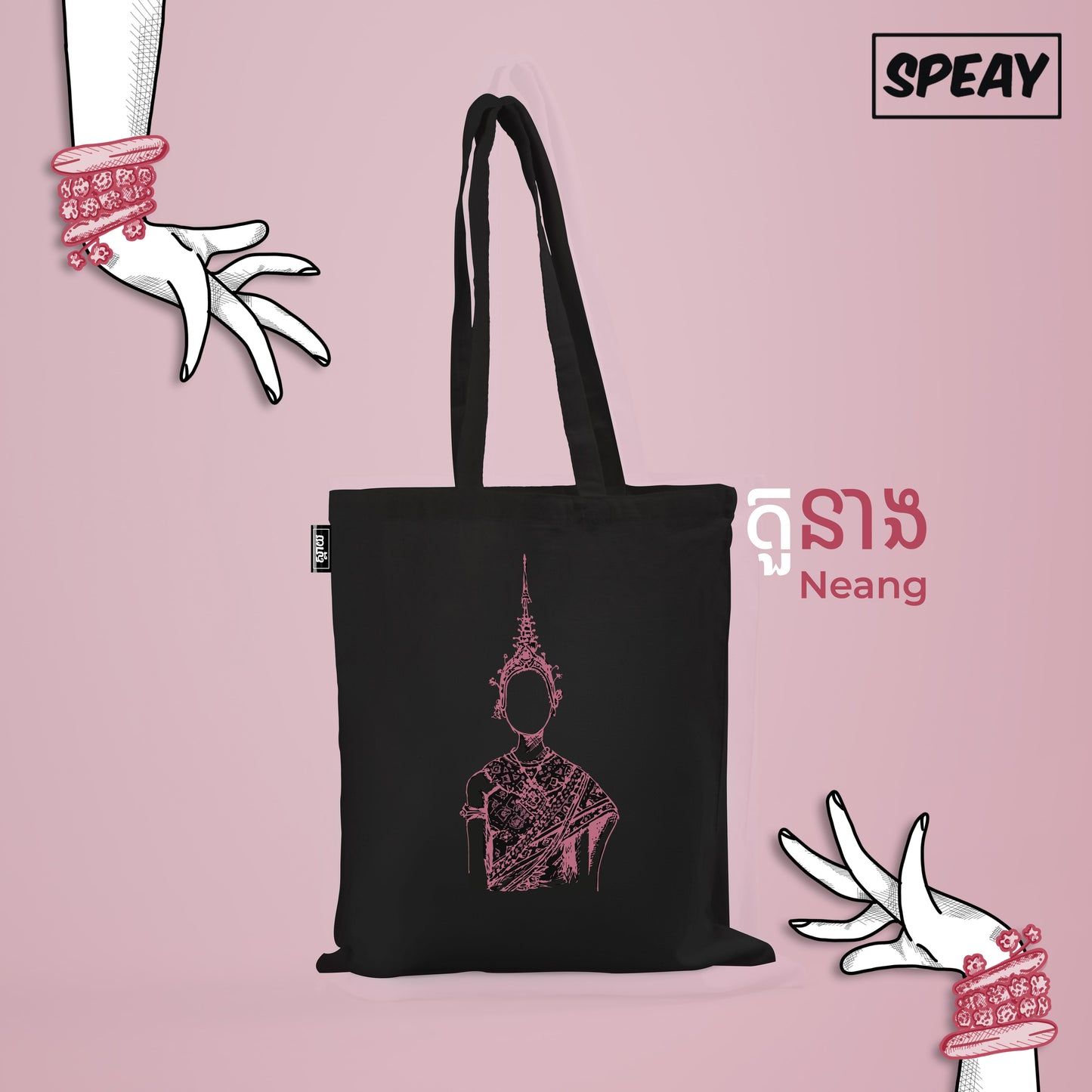 Tote Bag Neang (Collection Danse Traditionnelle Khmère)