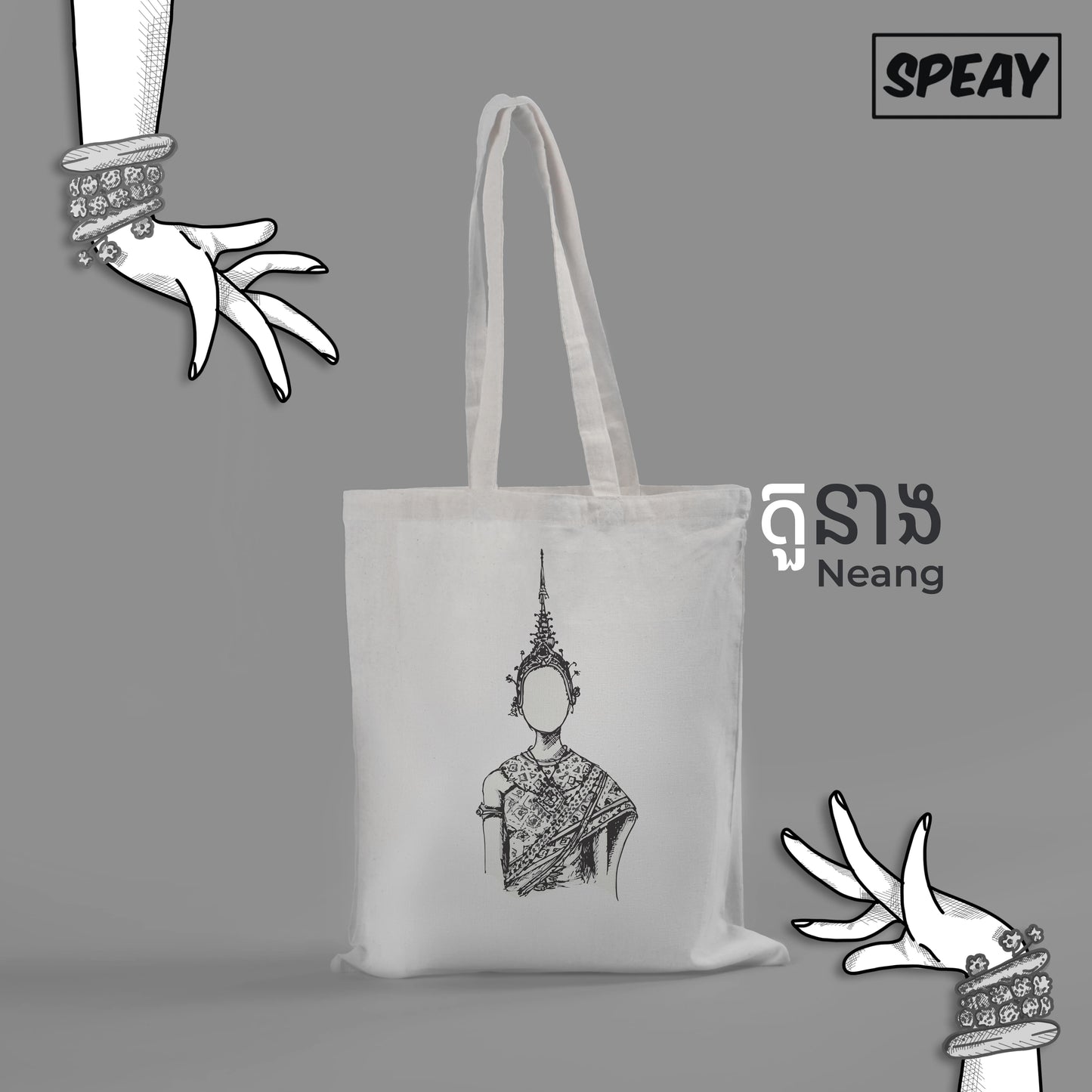 Tote Bag Neang Personnalisable