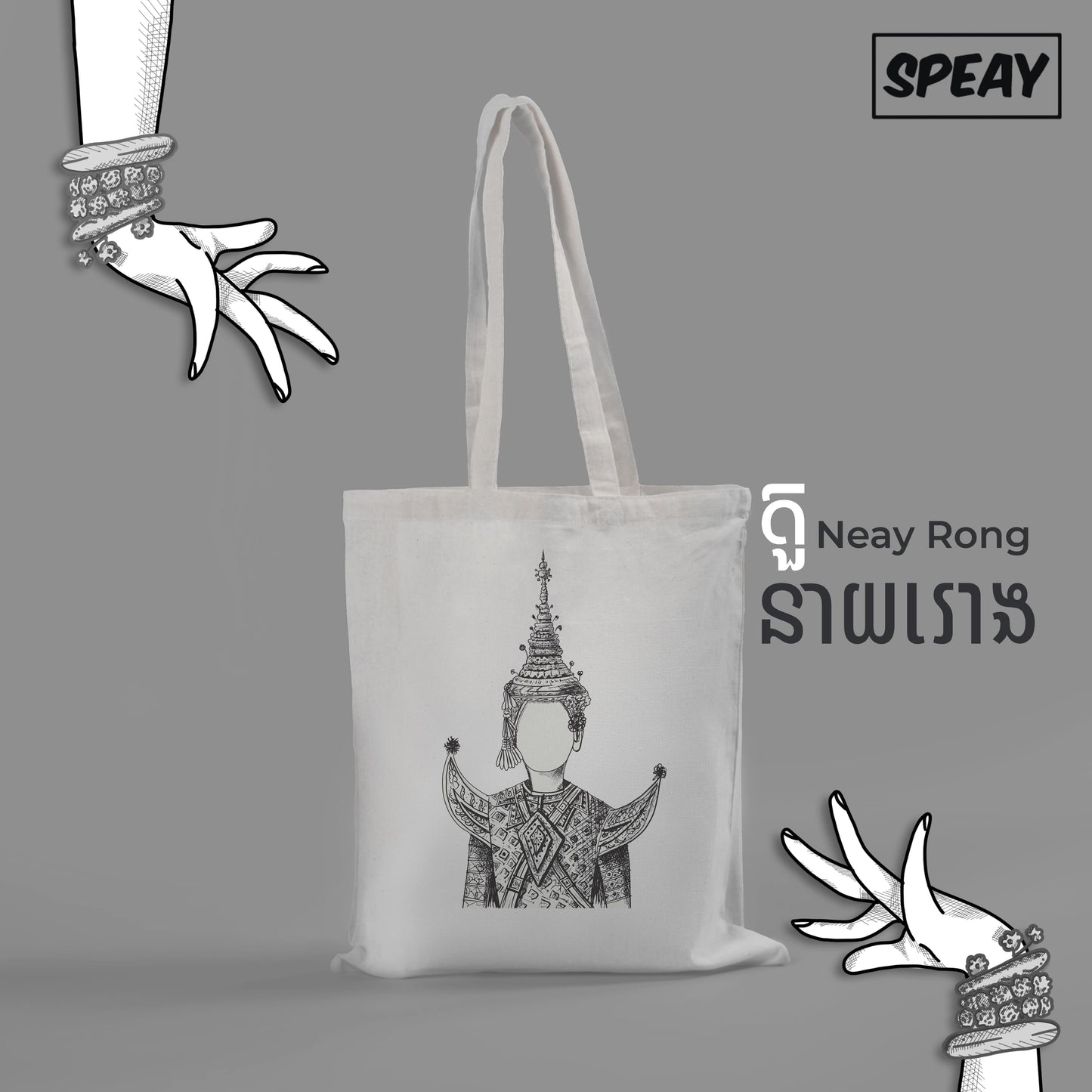 Tote Bag Neay Rong Personnalisable