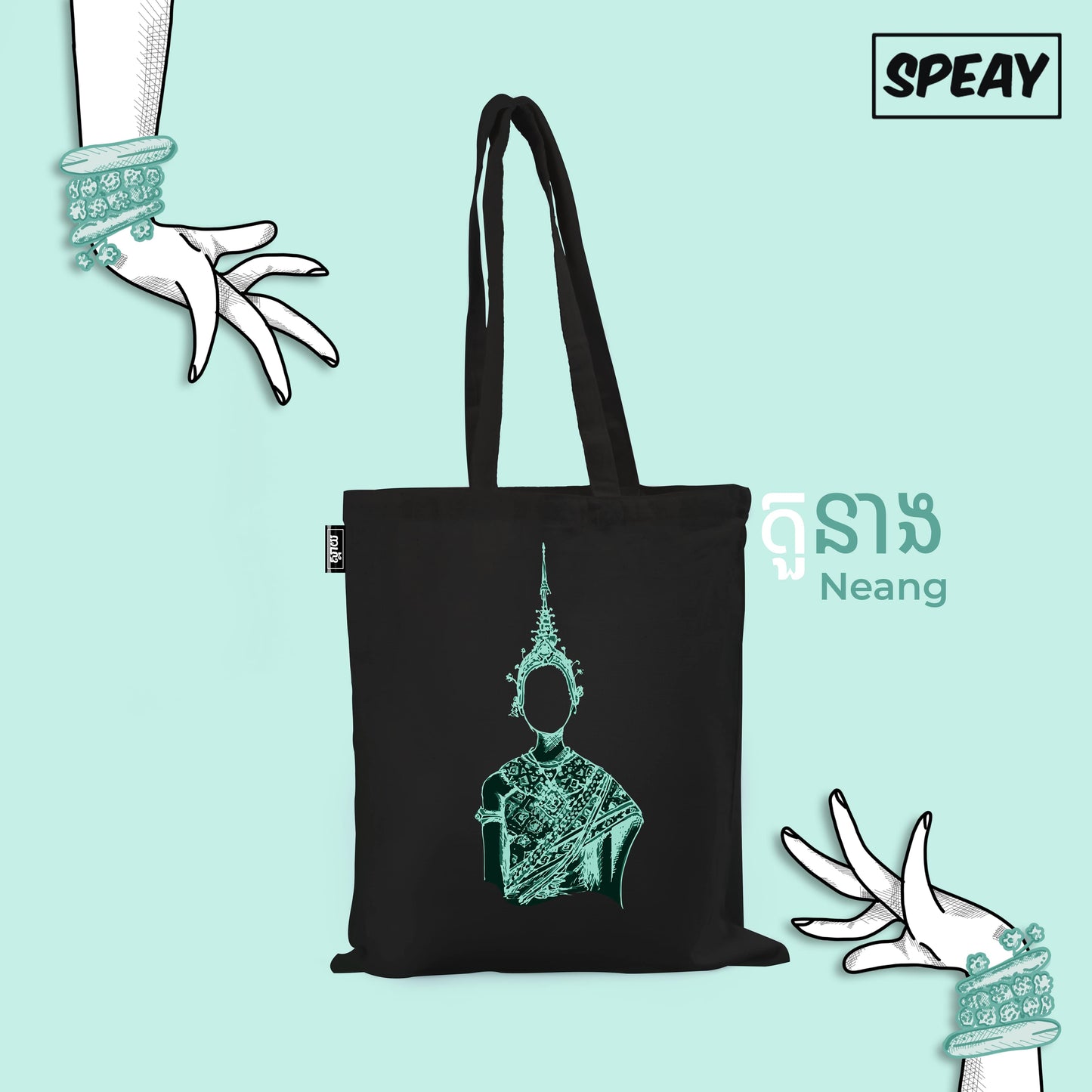 Tote Bag Neang (Collection Danse Traditionnelle Khmère)