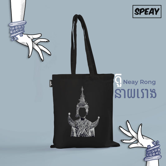 Tote Bag Neay Rong (Collection Danse Traditionnelle Khmère)