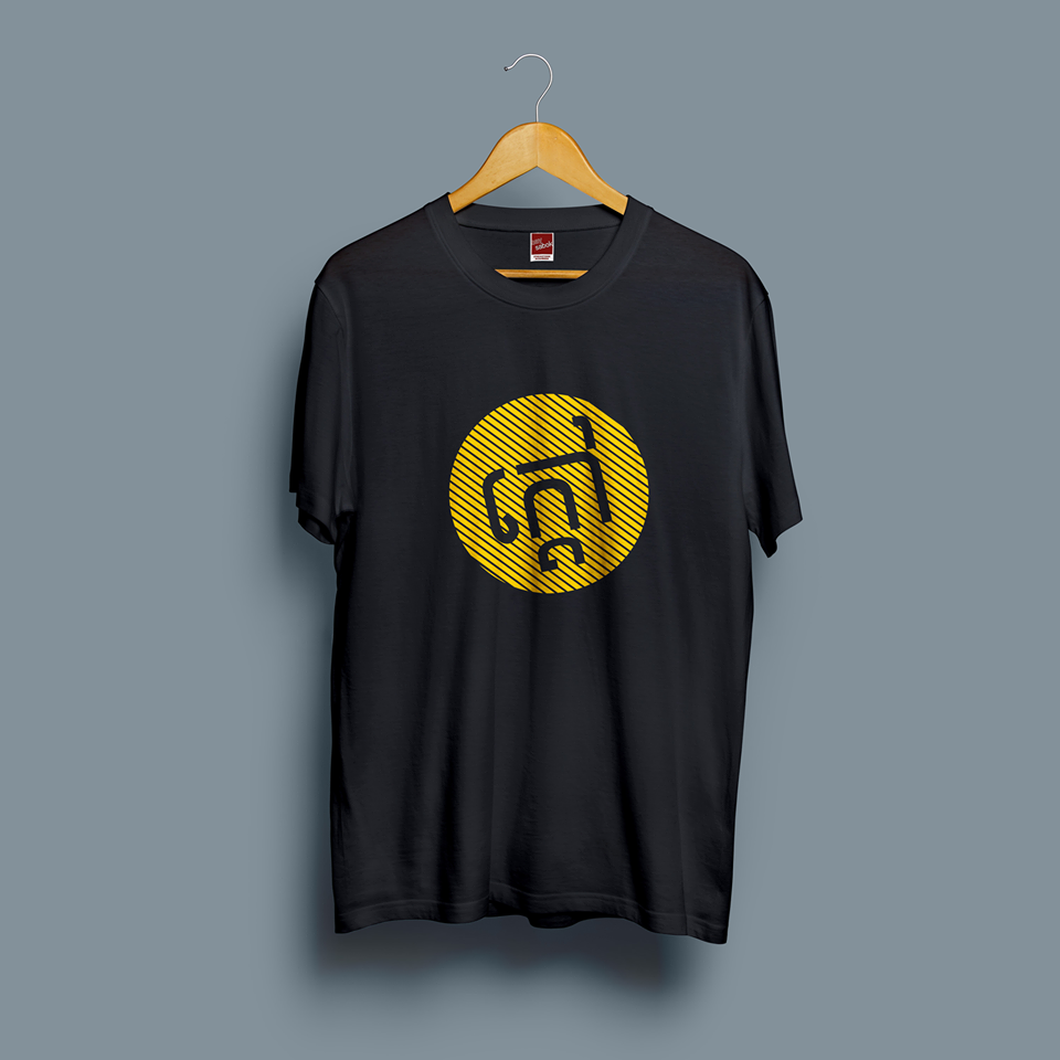 T-shirt Kdaw/Il Fait Chaud (homme)