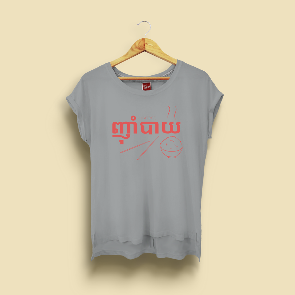 T-shirt Niam Bye/Mange Du Riz (femme)
