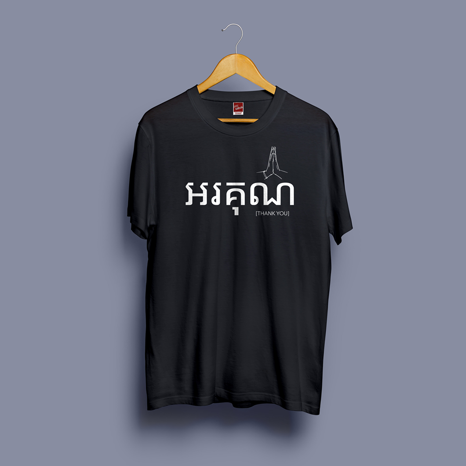 T-shirt Orkun/Merci Noir (homme)