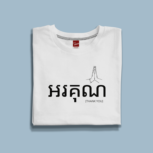 T-shirt Orkun/Merci Blanc (femme)