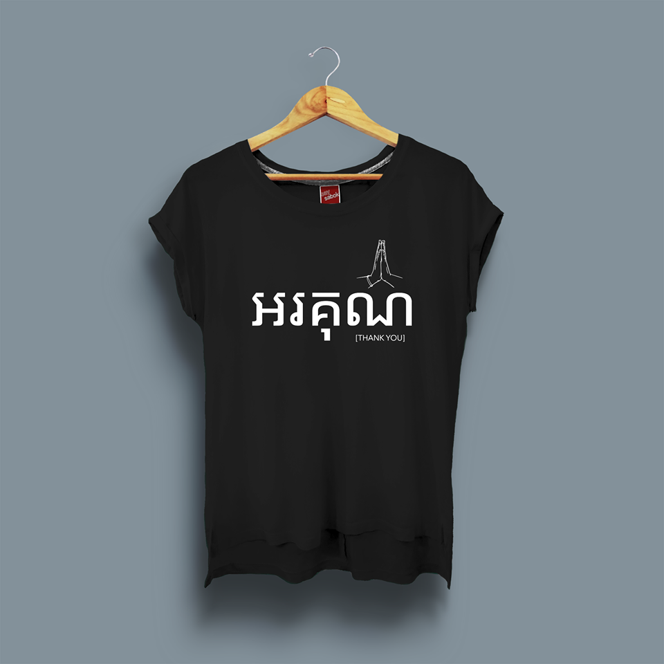 T-shirt Orkun/Merci Noir (femme)