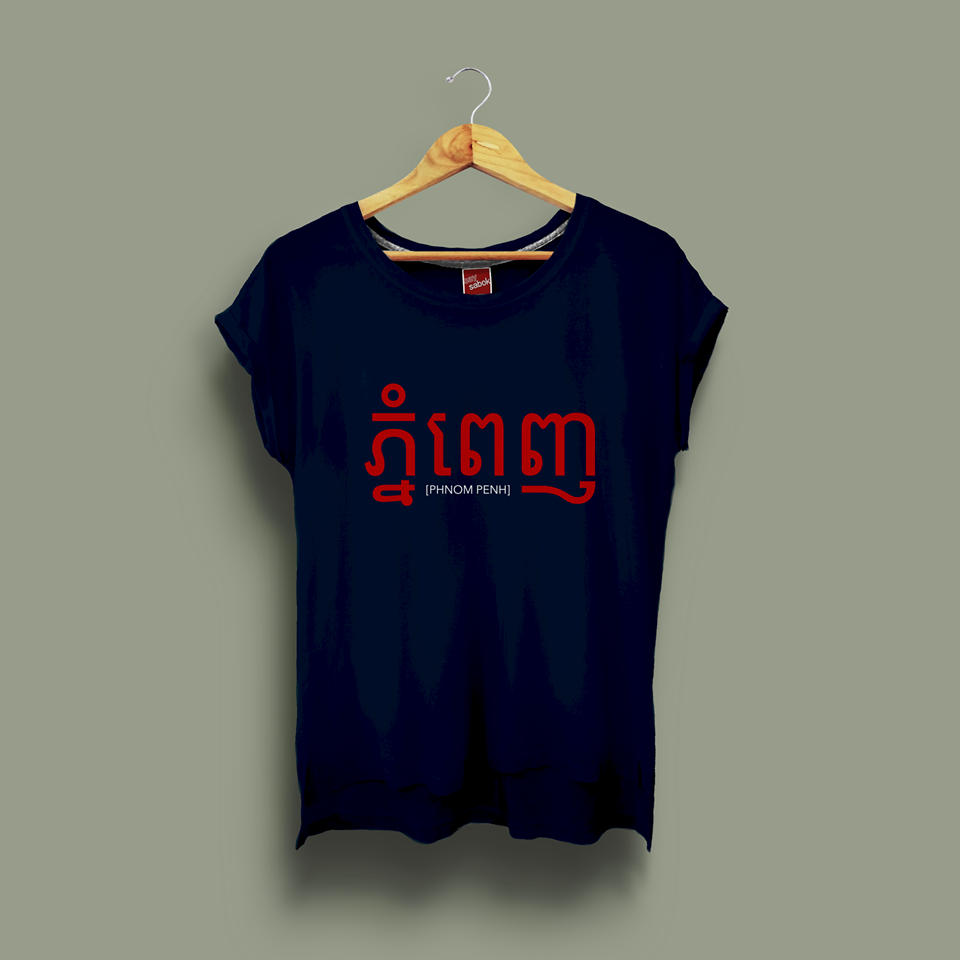 T-shirt Phnom Penh Bleu (femme)