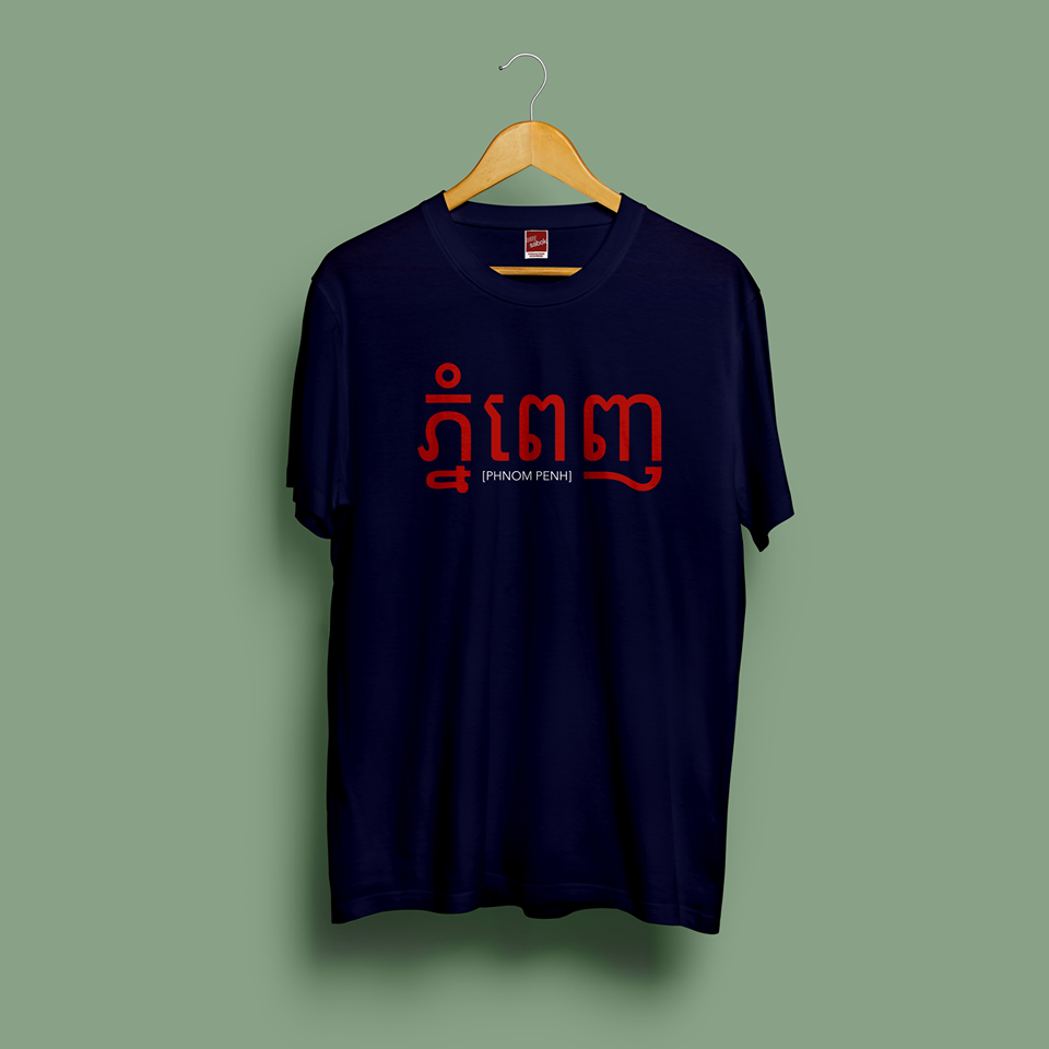 T-shirt Phnom Penh Bleu (homme)