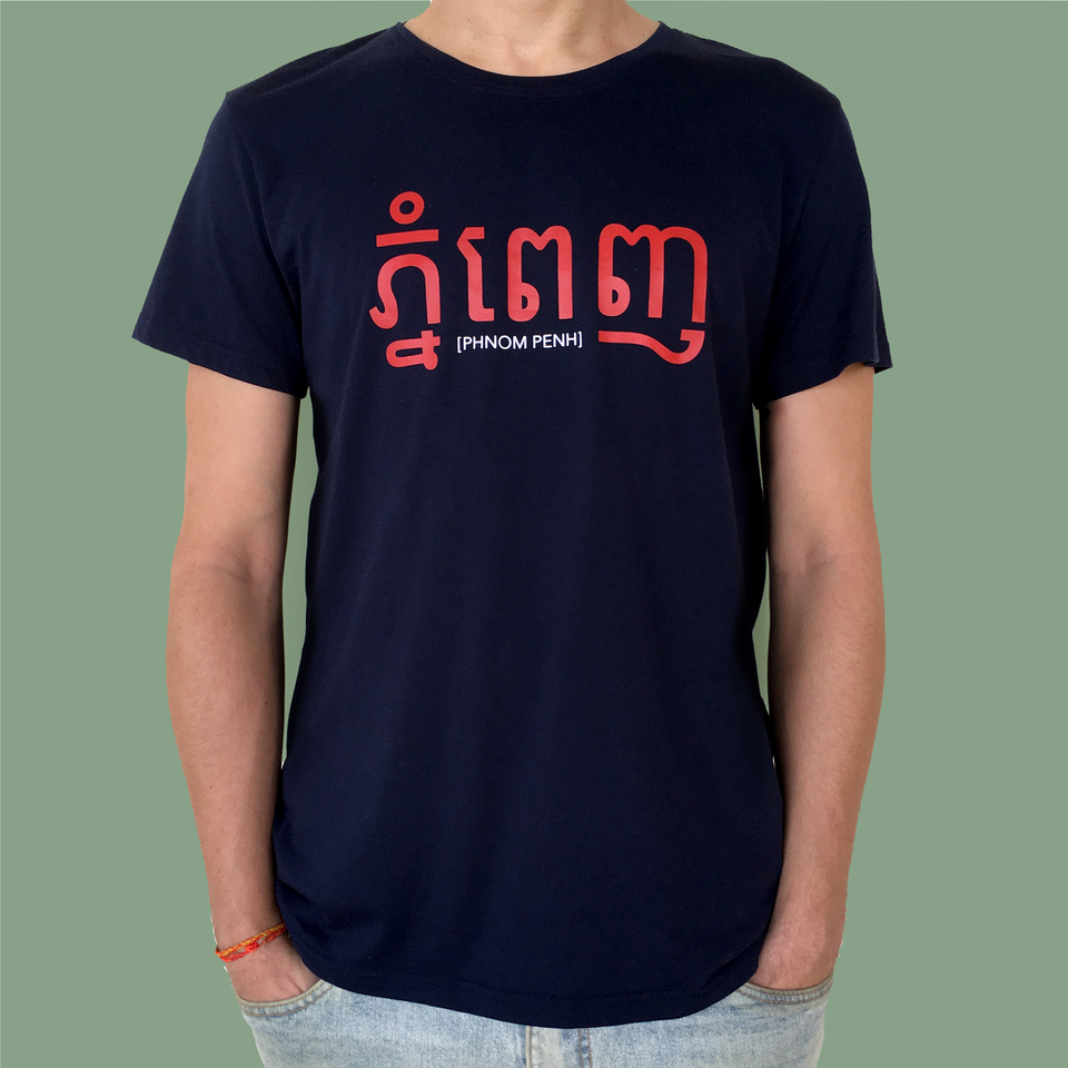 T-shirt Phnom Penh Bleu (homme)