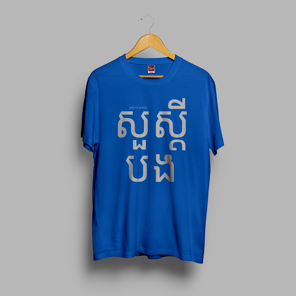 T-shirt Soursdey Bong Bleu (homme)