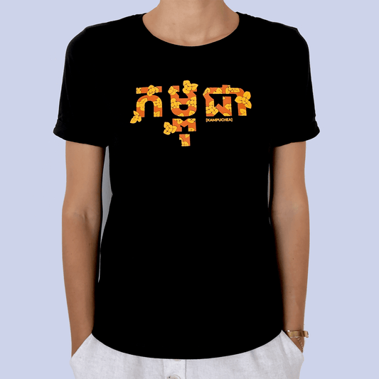 T-shirt Kampuchea (femme)