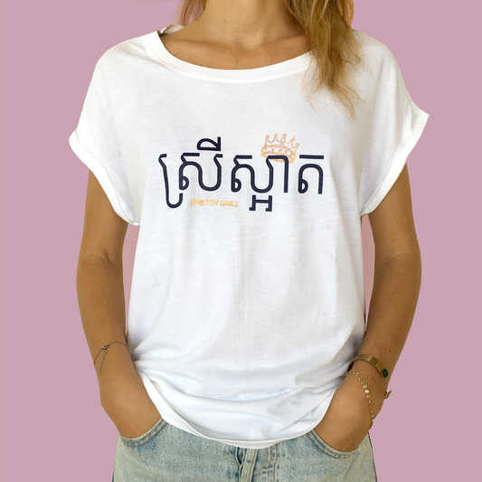 T-shirt Srey Saart/Joli Fille Blanc (femme)