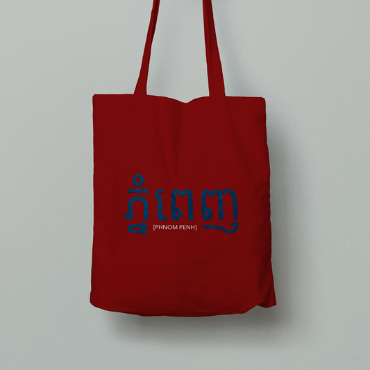 Tote Bag Phnom Penh Rouge