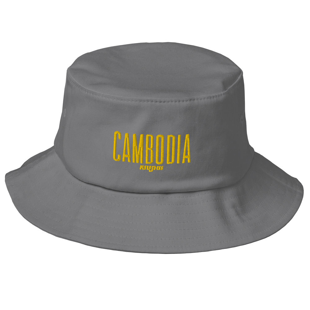 Bob Old School Cambodia KH 2022 par Sabay Creation