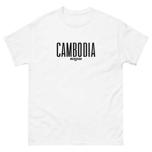 T-shirt Cambodia Sabay KH White par Sabay Creation