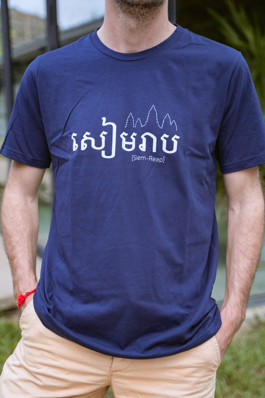 T-shirt Siem Reap (homme)