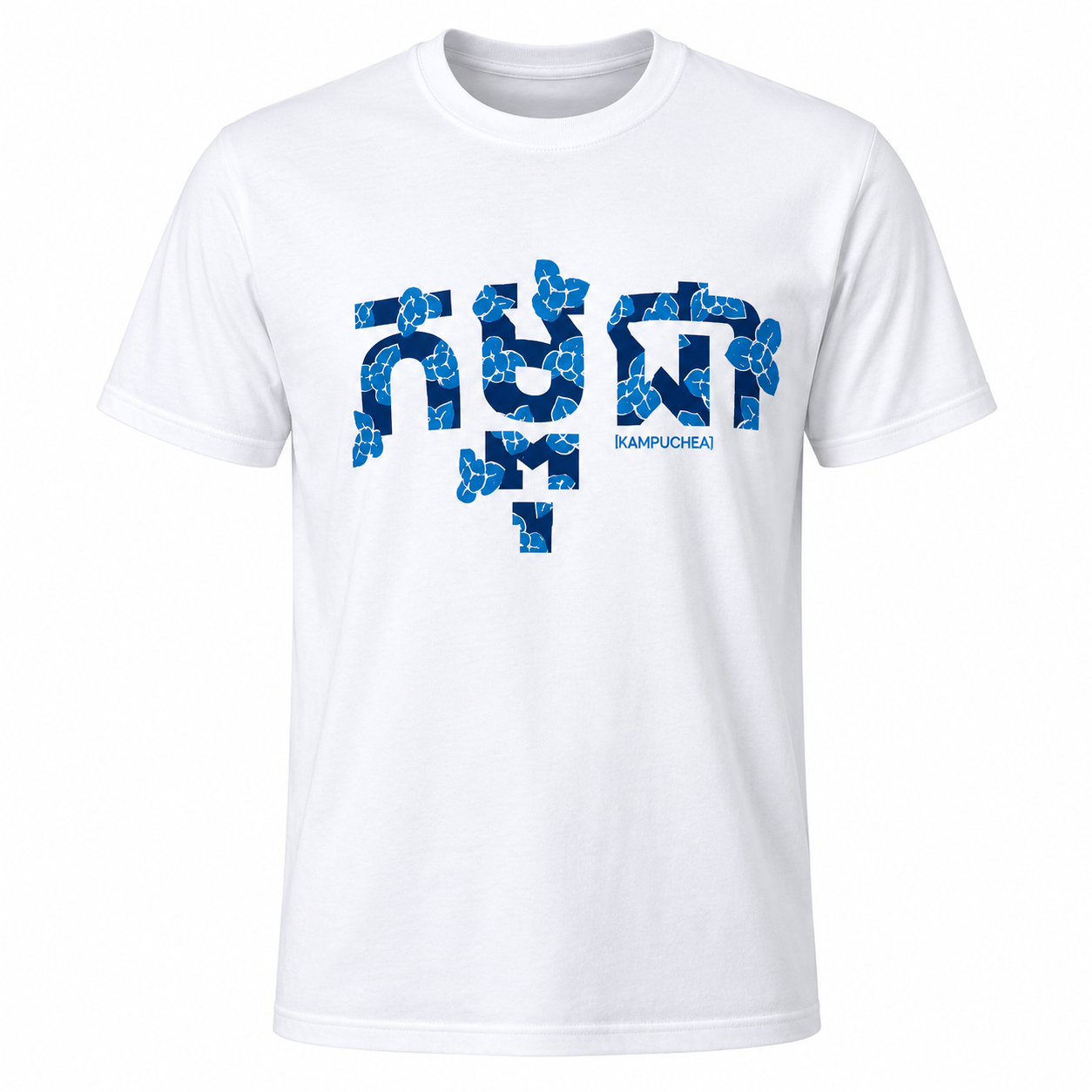 T-shirt Kampuchea White (homme)