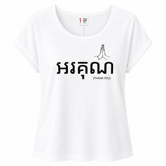 T-shirt Thank You White (femme)