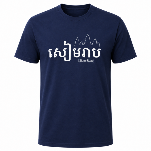 T-shirt Siem Reap (homme)