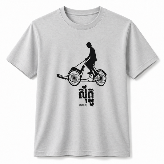 T-shirt Cyclo Gray (homme)