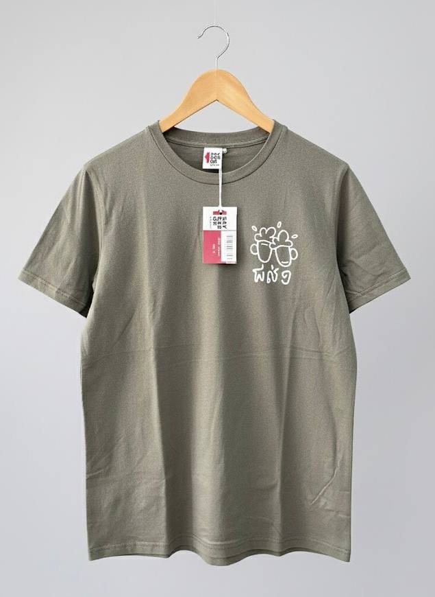 T-shirt Men Cheer (homme)