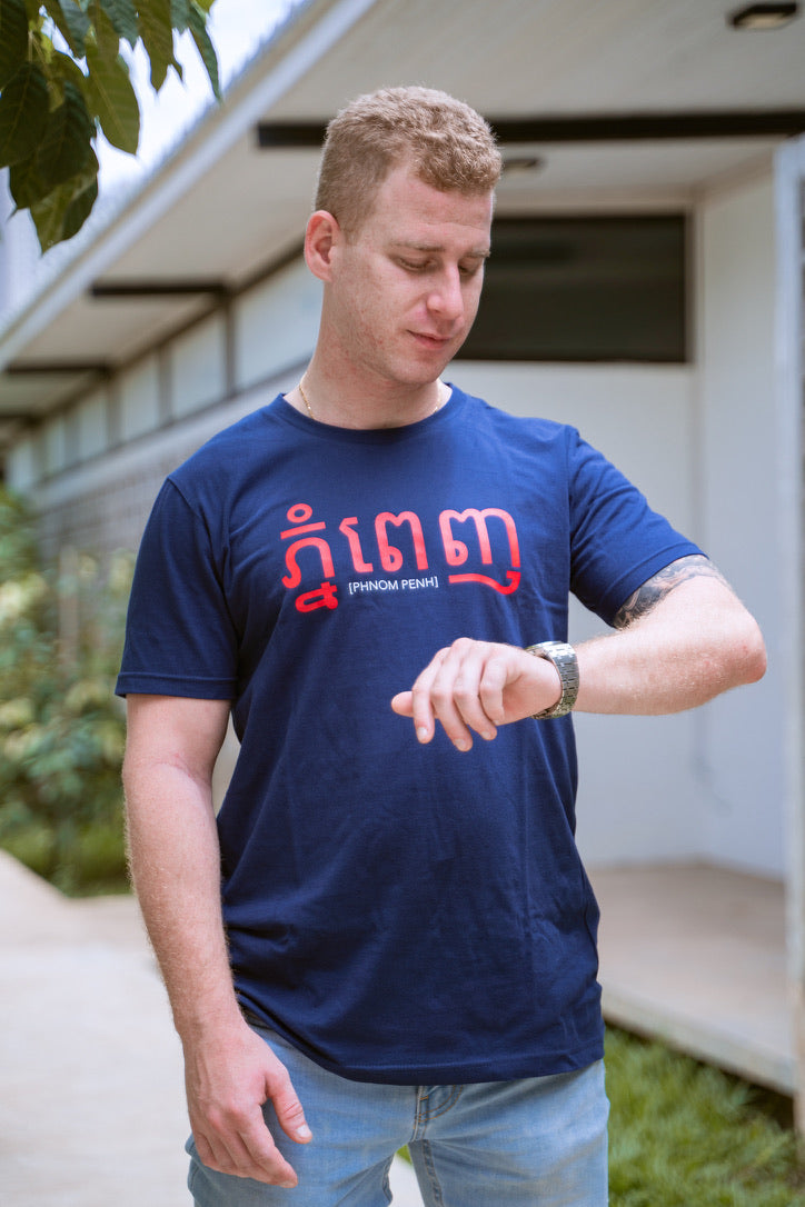 T-shirt Pnhom Penh Blue (homme)