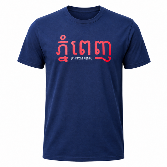 T-shirt Pnhom Penh Blue (homme)