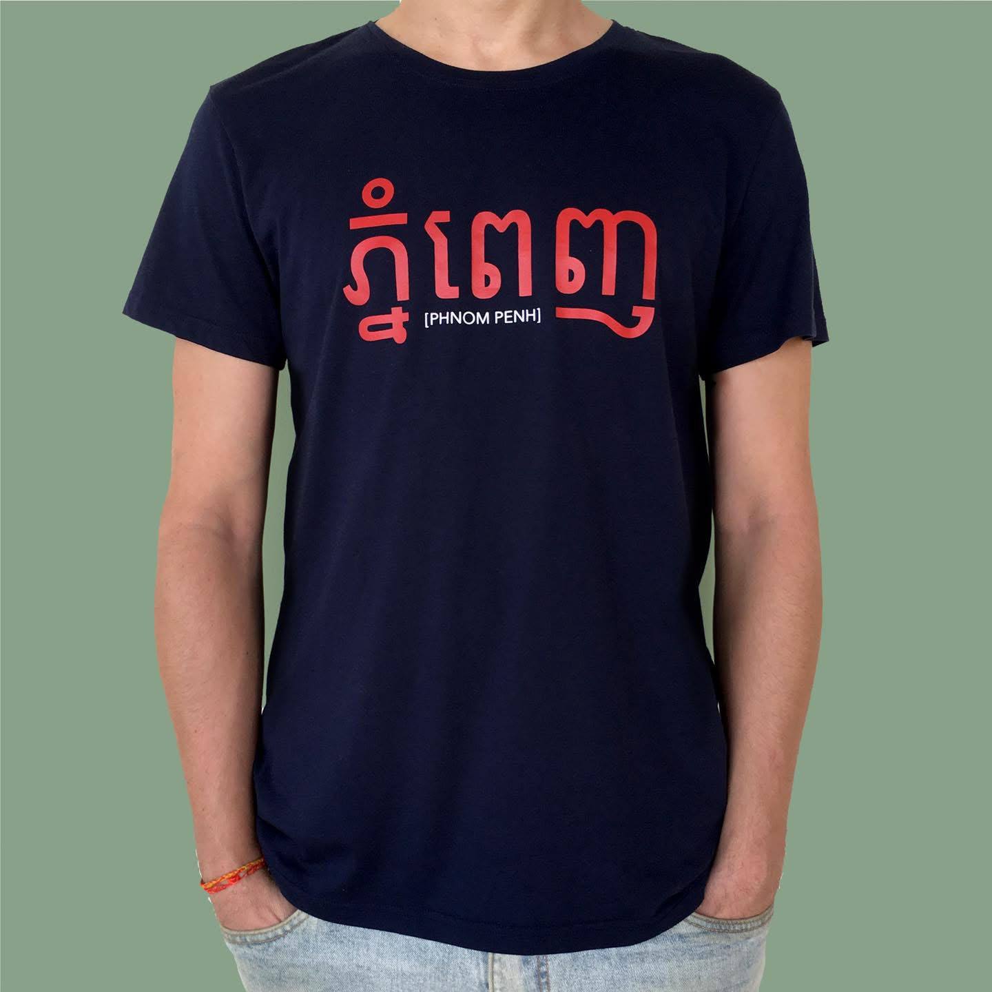 T-shirt Pnhom Penh Blue (homme)