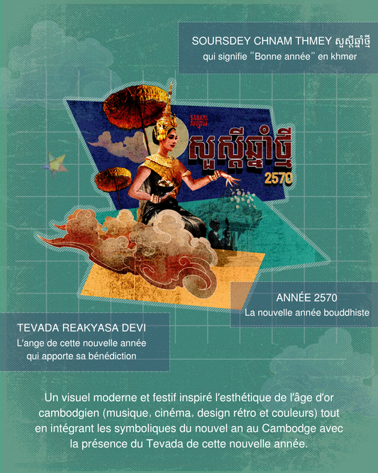 Tshirt Unisexe Sabay Khmer New Year 2026 - Sabay Creation