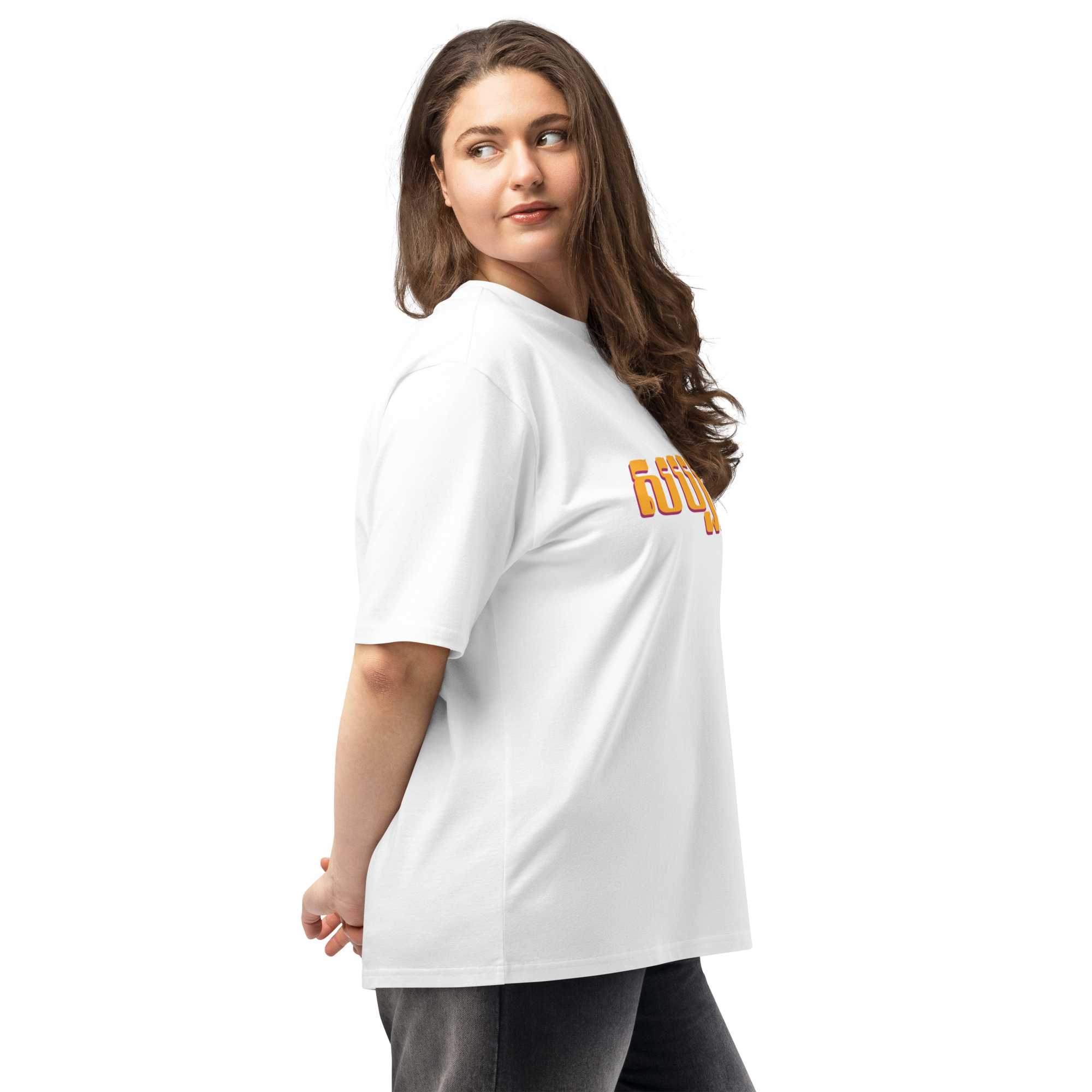 T-shirt oversized 