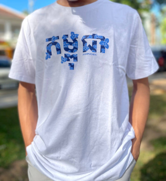 T-shirt Kampuchea White (homme)