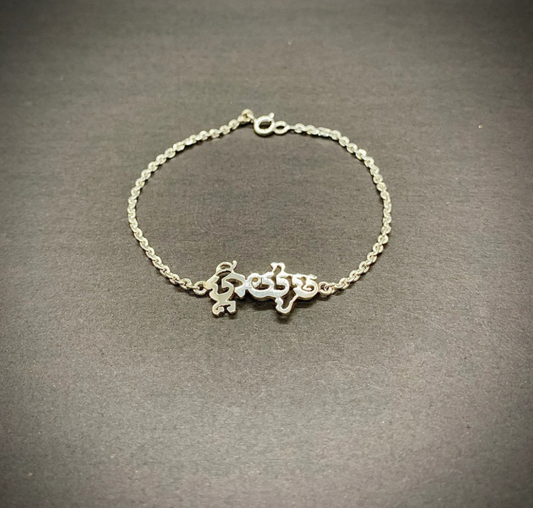 Bracelet en Argent personnalisable en Khmer