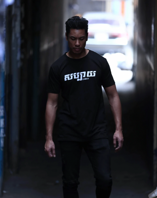 T-shirt Sabay Black par Sabay Creation