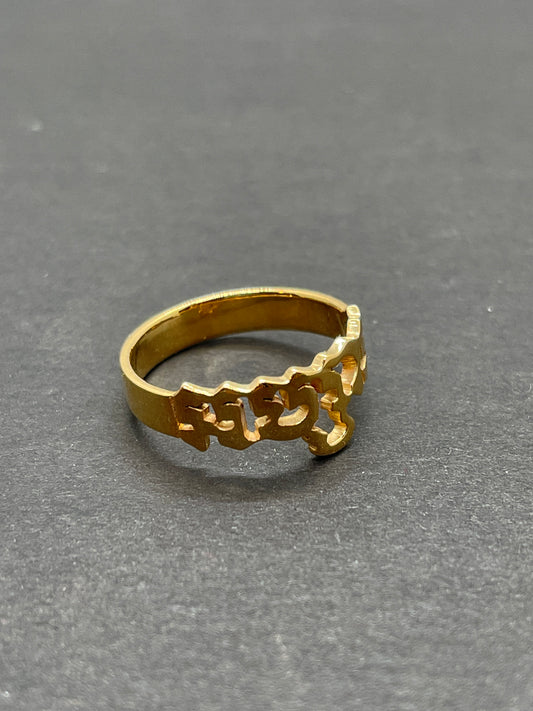 Bague Khmère personnalisable couleur Or