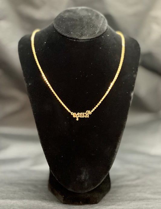 Collier Khmer personnalisable