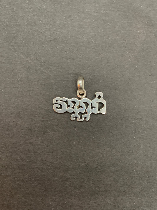 Pendentif Personnalisable Khmer Argent 925/1000