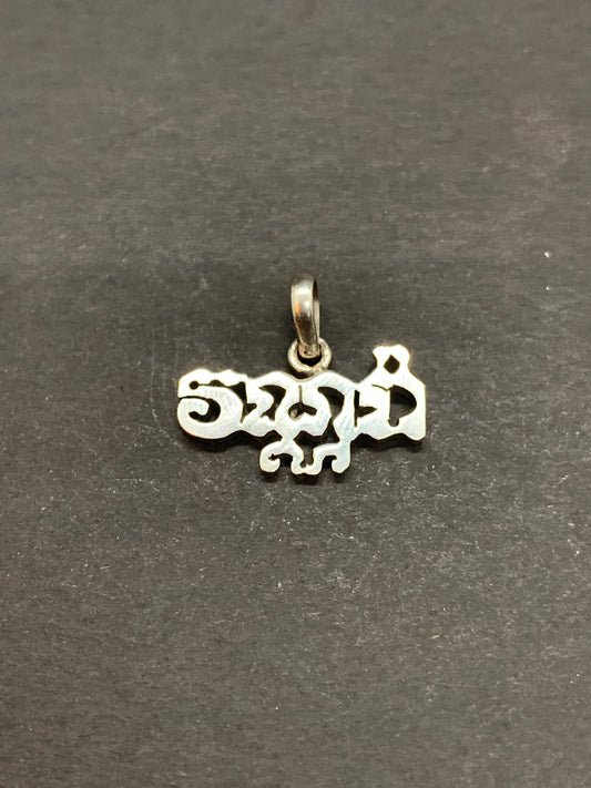 Pendentif Personnalisable Khmer Argent 925/1000