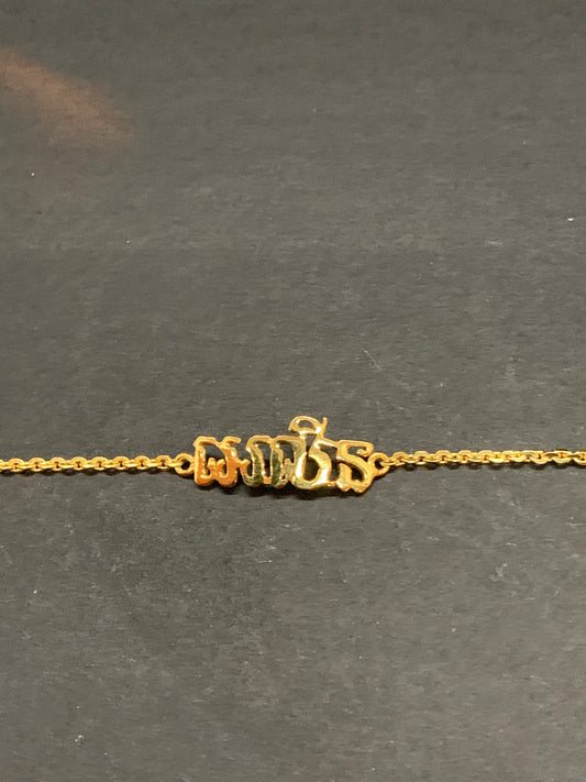 Bracelet couleur Or personnalisable en Khmer