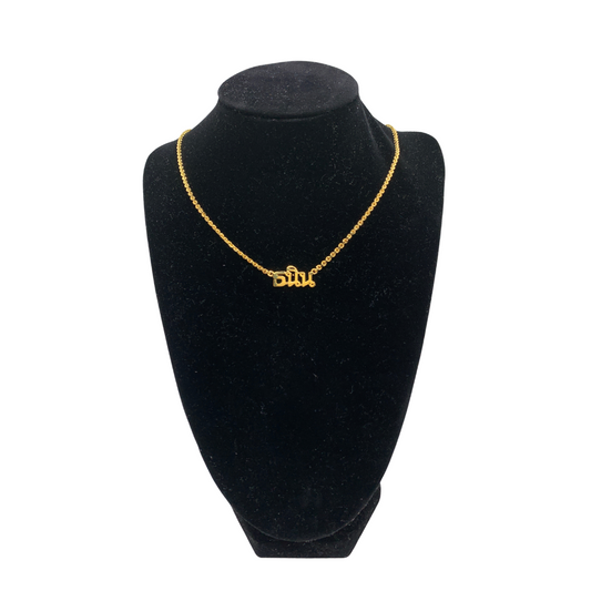 Pendentif Thaï personnalisable