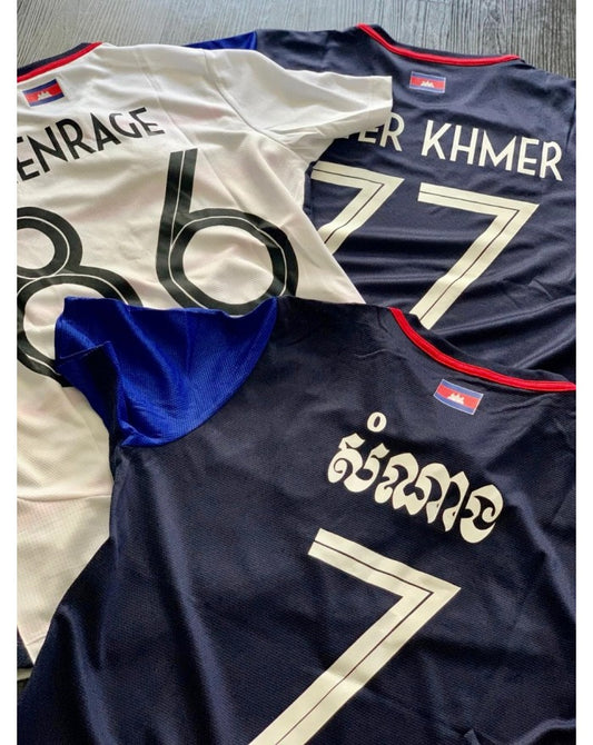 Maillot Officiel du Cambodge personnalisable