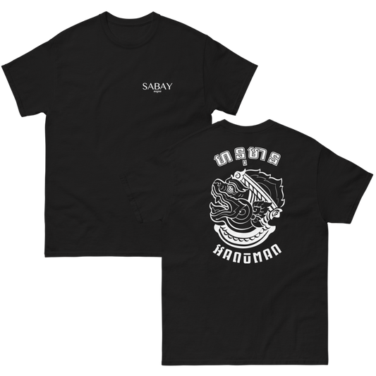 T-shirt Hanuman Black par Sabay Creation