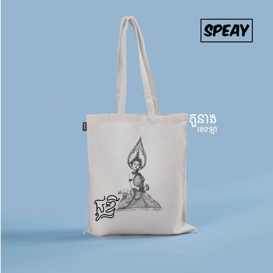 Tote Bag Moni Mekhala Personnalisable