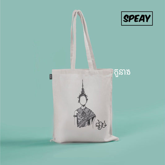 Tote Bag Neang Personnalisable