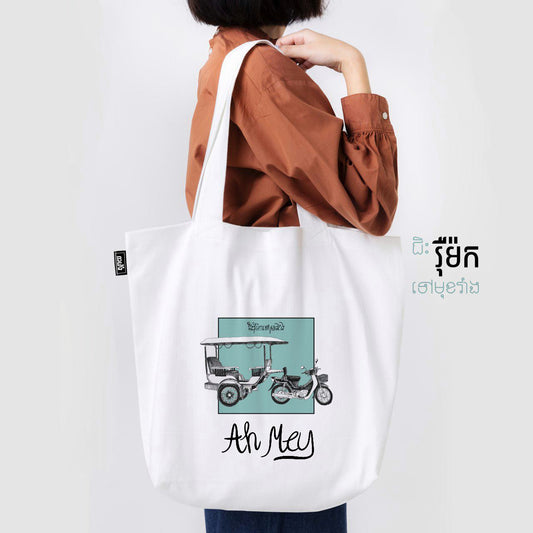 Tote Bag Rermork Personnalisable