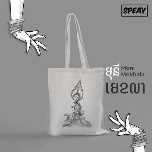 Tote Bag Moni Mekhala (Collection Danse Traditionnelle Khmère)